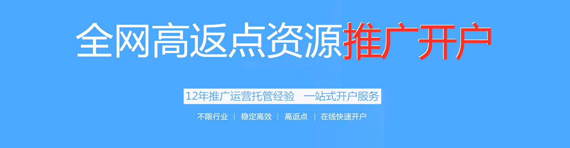 渝中sem竞价