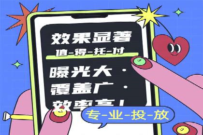 案例分享：SEM推广助力企业业绩翻倍