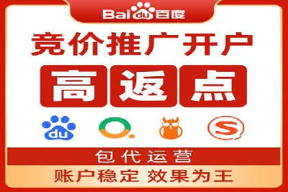 百度竞价广告的计费方式及其实操案例分享