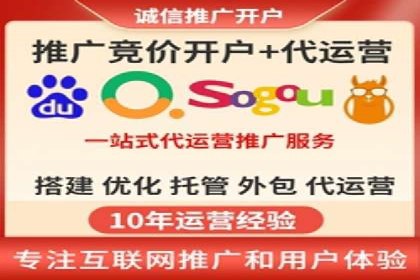 提升广告效果，SEM优化技巧分享