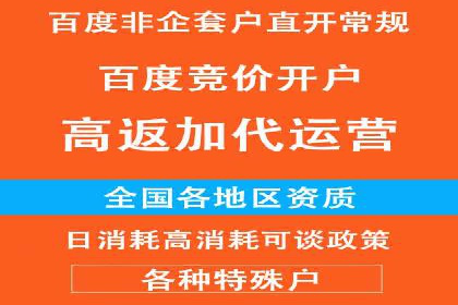 百度推广创意优化方法及成功企业案例
