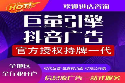 百度搜索推广的广告创意与执行案例分析